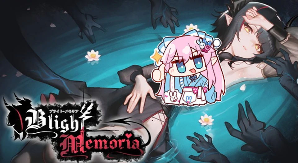 【ACT/动态】灾厄铭忆 #Blight Memoria v.0.0.2.7 日文生肉版-紫星的菜单 - 仅收录精品的小站