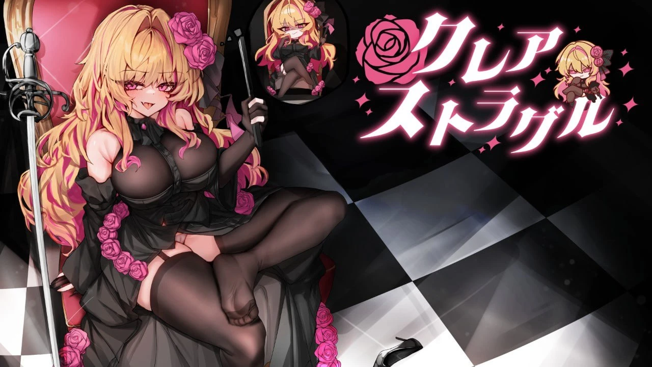 图片[2]-【RPG/生肉+全回想存档】克莱尔・斯特拉格尔 版本：v1.0.4 原名：クレア・ストラグル2028.8.8更新-紫星的菜单 - 仅收录精品的小站
