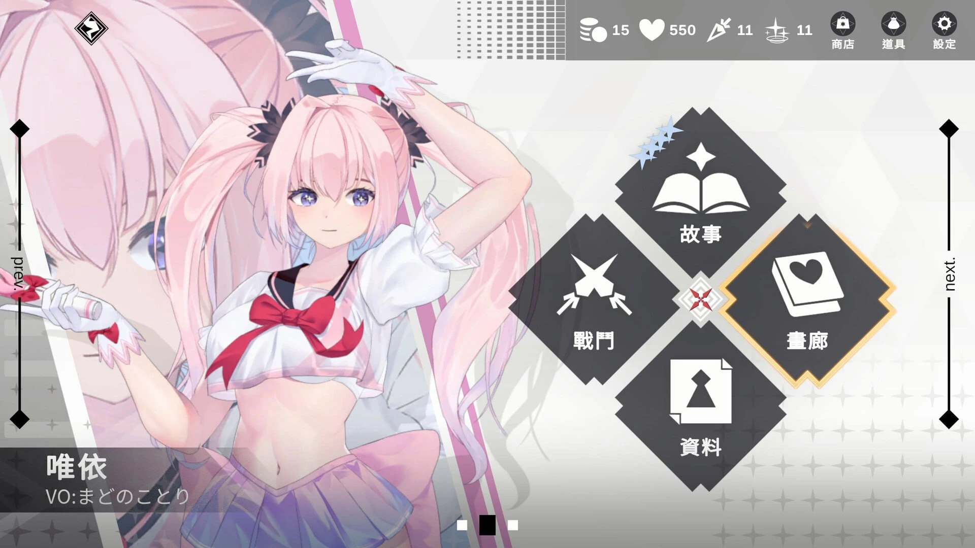图片[2]-魅惑万花筒【SLG/官中正式】 Glamour Kaleidoscope▫️版本：v1.0.9-紫星的菜单 - 仅收录精品的小站