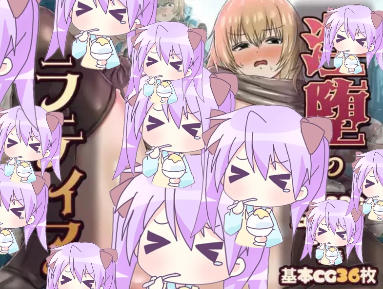 【RPG/AI汉化】淫堕的拉蒂亚 #淫堕のラティア-紫星的菜单 - 仅收录精品的小站