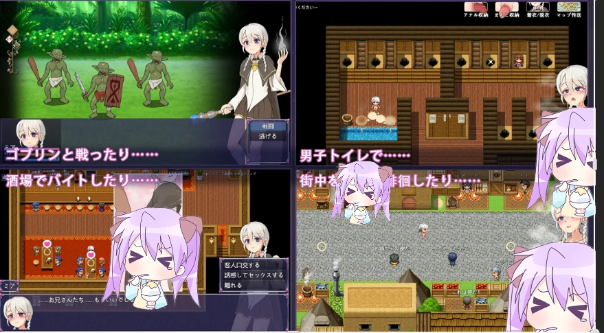 图片[3]-【RPG/官中】米娅和小镇和魔物 / 魔物研究日记原名：ミアと町と魔物版本：v1.0.3-紫星的菜单 - 仅收录精品的小站