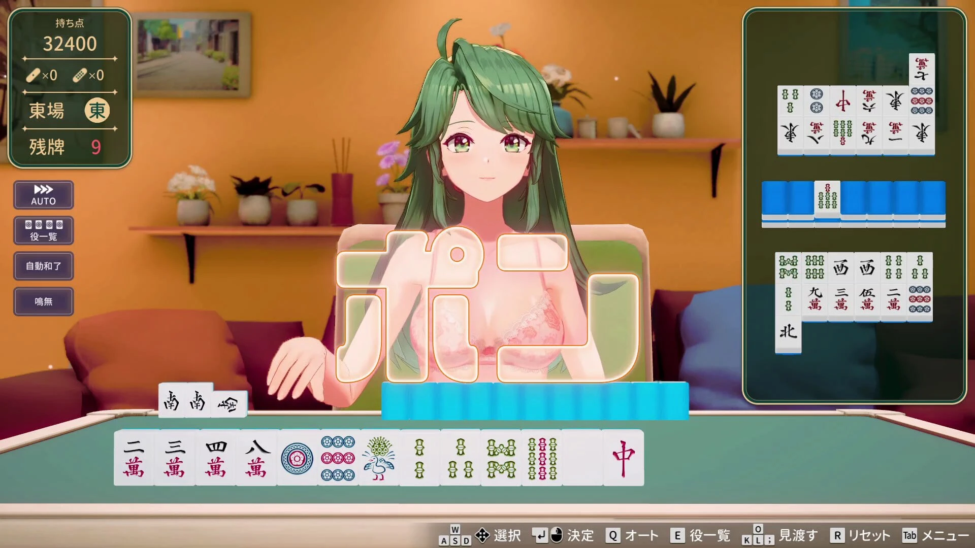 【SLG/i社新作/官中正式】脱衣麻将 – 超真实麻将 Venus Returns-紫星的菜单 - 仅收录精品的小站