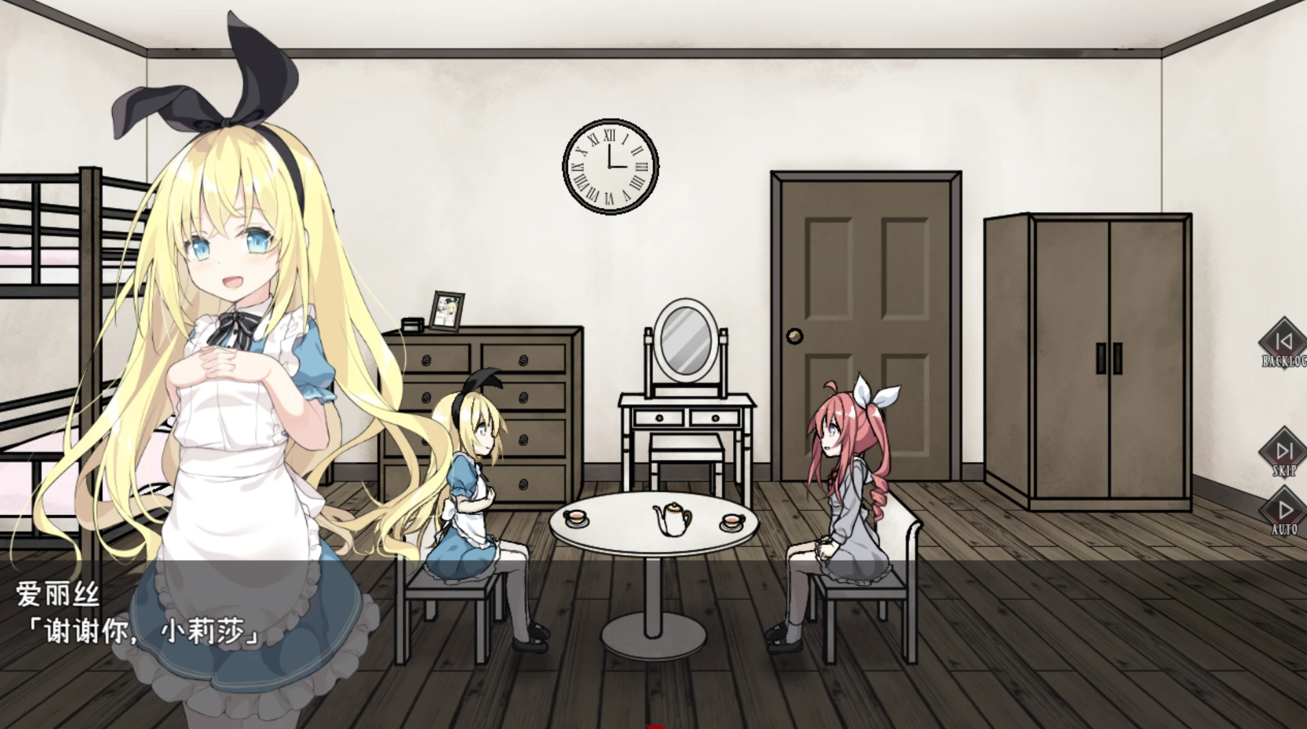 图片[2]-【RPG/官中】 爱丽丝与恶魔的牢狱 ～凌虐逃脱游戏～ 原名：アリスと悪魔の牢獄 ～リョナ脱出ゲーム～-紫星的菜单 - 仅收录精品的小站