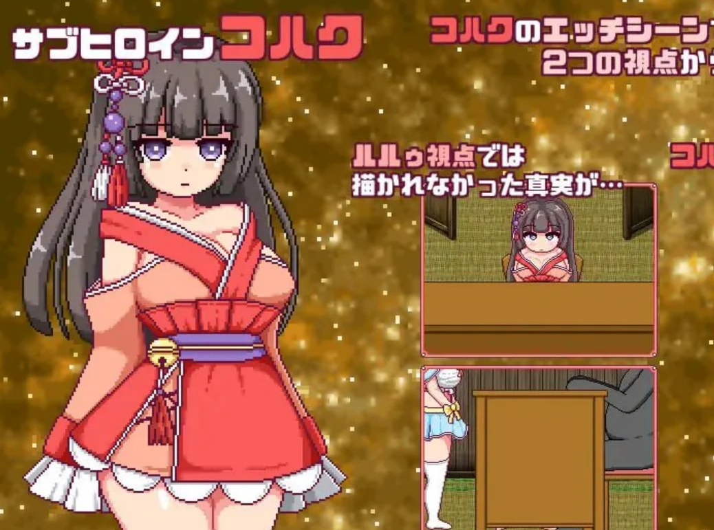 图片[2]-【RPG/AI汉化正式】这就是露露的城镇建设！▫️原名：これがルルゥのまちづくりっ！-紫星的菜单 - 仅收录精品的小站
