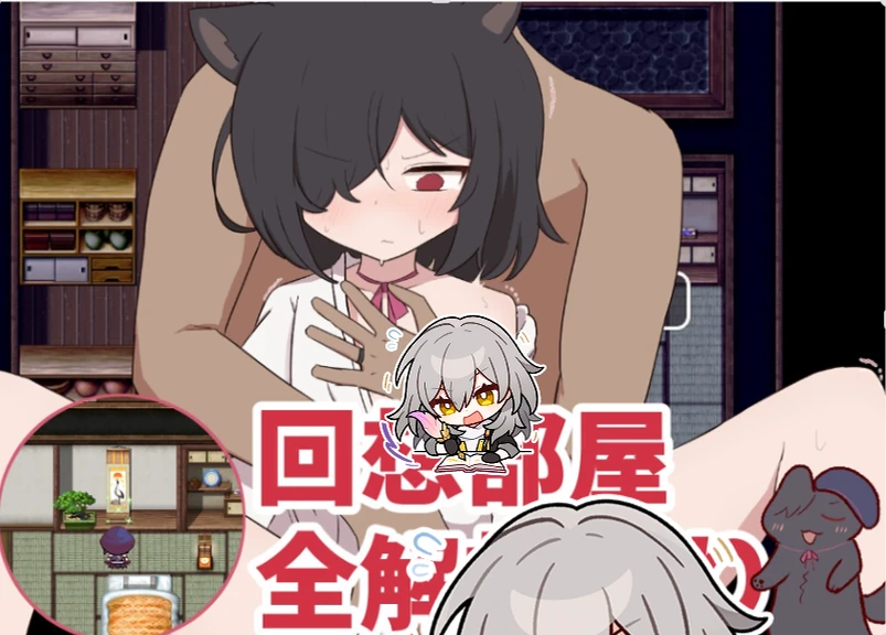 图片[2]-【RPG正式/AI汉化/PC+手机直装】相思的天涯 相思のテンガイ版本：v1.0.0【叶酱】-紫星的菜单 - 仅收录精品的小站