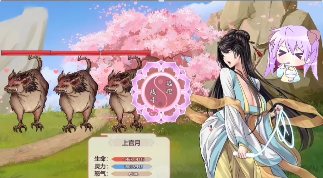 图片[5]-修复版【RPG/官中正式+6个DLC大更新整合】绯月仙行V1.2931版本+dlc+全回想存档整合包-紫星的菜单 - 仅收录精品的小站
