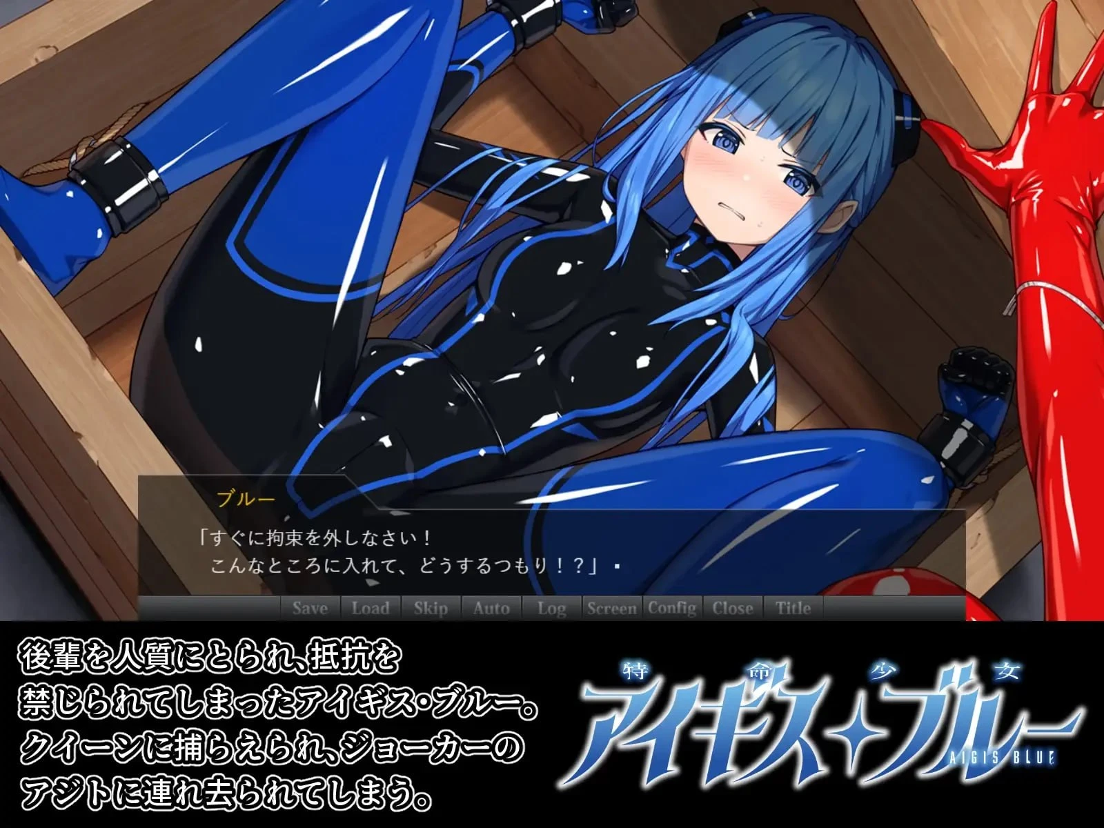 图片[3]-【ADV/AI汉化正式】特命少女圣盾·蓝#特命少女アイギス・ブルー-紫星的菜单 - 仅收录精品的小站