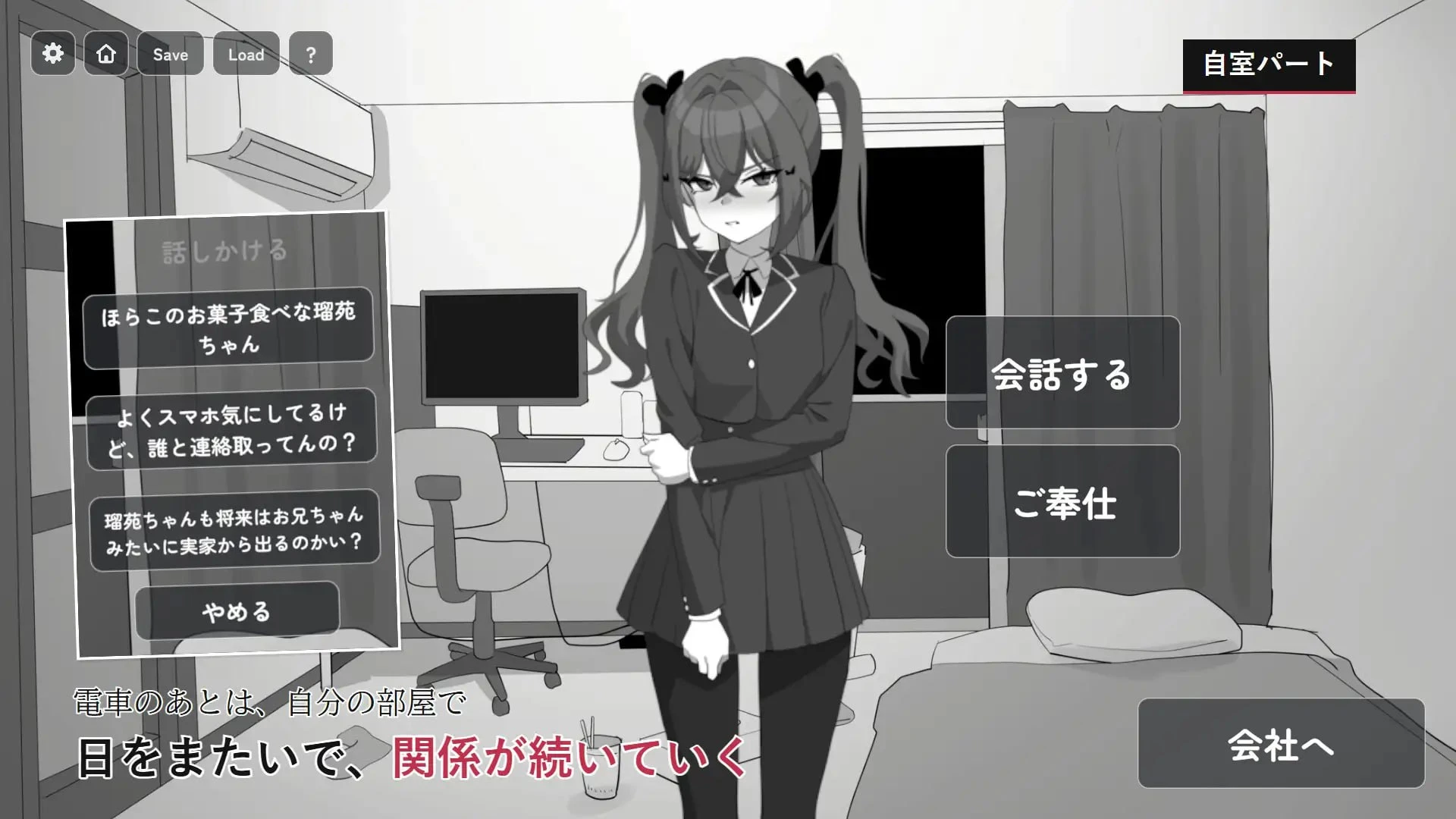图片[3]-【SLG/生肉正式】在乡下电车里两人独处 原名：田舎の電車で二人きり-紫星的菜单 - 仅收录精品的小站