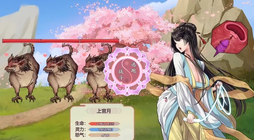 图片[3]-【RPG/神作爆款/官中正式+6个DLC大更新整合】绯月仙行V1.2931版本+dlc+全回想存档整合包-紫星的菜单 - 仅收录精品的小站