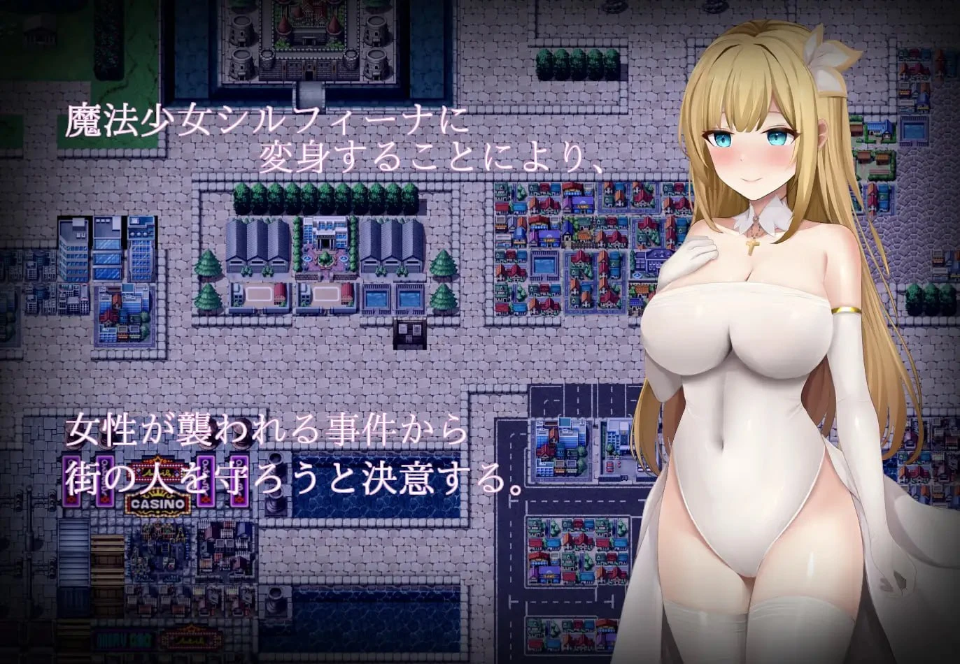 图片[2]-【RPG/AI汉化正式】魔法少女希尔菲娜 原名：魔法少女シルフィーナ-紫星的菜单 - 仅收录精品的小站