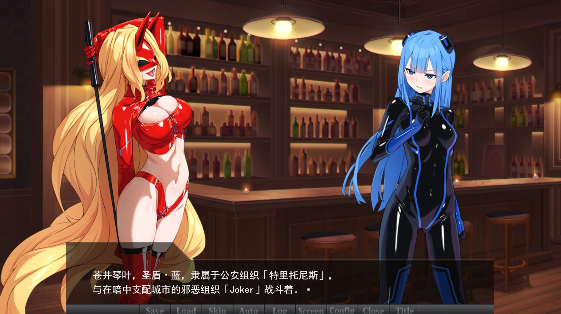 图片[2]-【ADV/AI汉化正式】特命少女圣盾·蓝#特命少女アイギス・ブルー-紫星的菜单 - 仅收录精品的小站