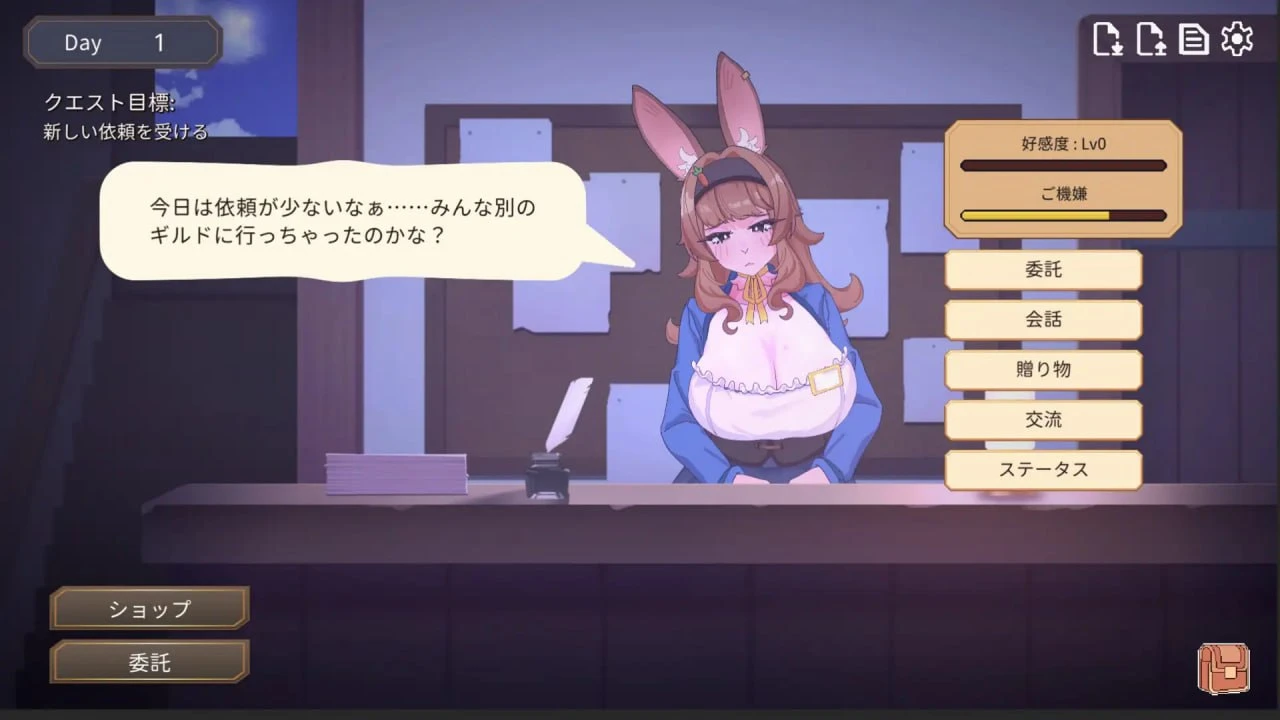 图片[3]-【SLG/官中正式】公会柜台的兔女郎小姐正在为业绩指标而发愁 ギルド受付のバニーさんはノルマに悩んでいる-紫星的菜单 - 仅收录精品的小站