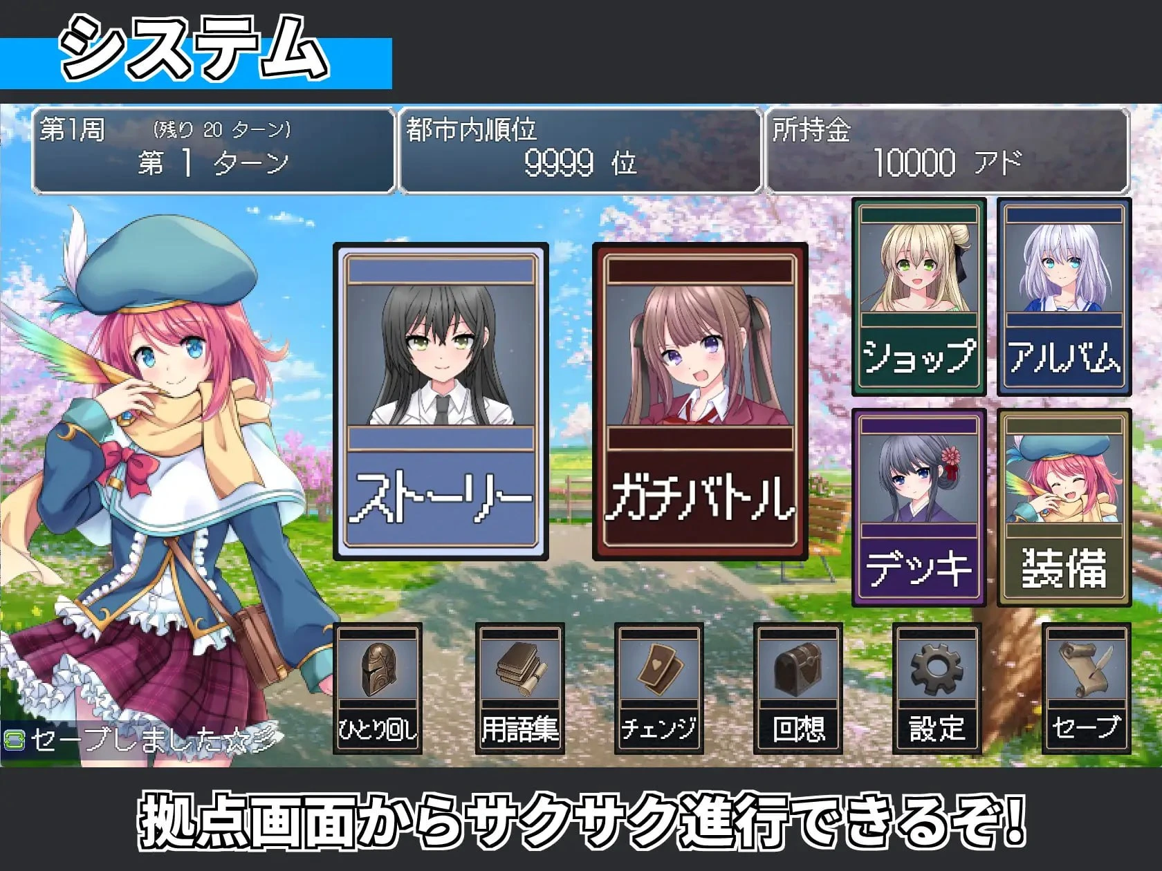 图片[2]-【SLG/AI汉化正式】召唤之灵 原名：サモンスピリッツ-紫星的菜单 - 仅收录精品的小站