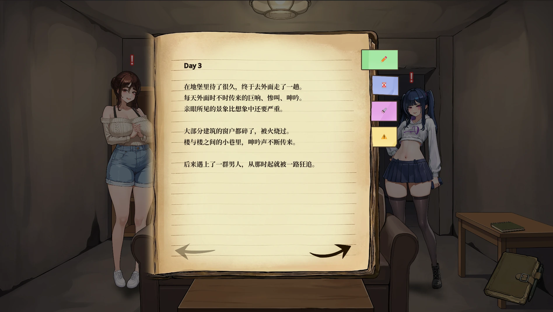 图片[2]-【SLG/官中/个人自购】60秒同人绅士游戏 堕落监狱-紫星的菜单 - 仅收录精品的小站