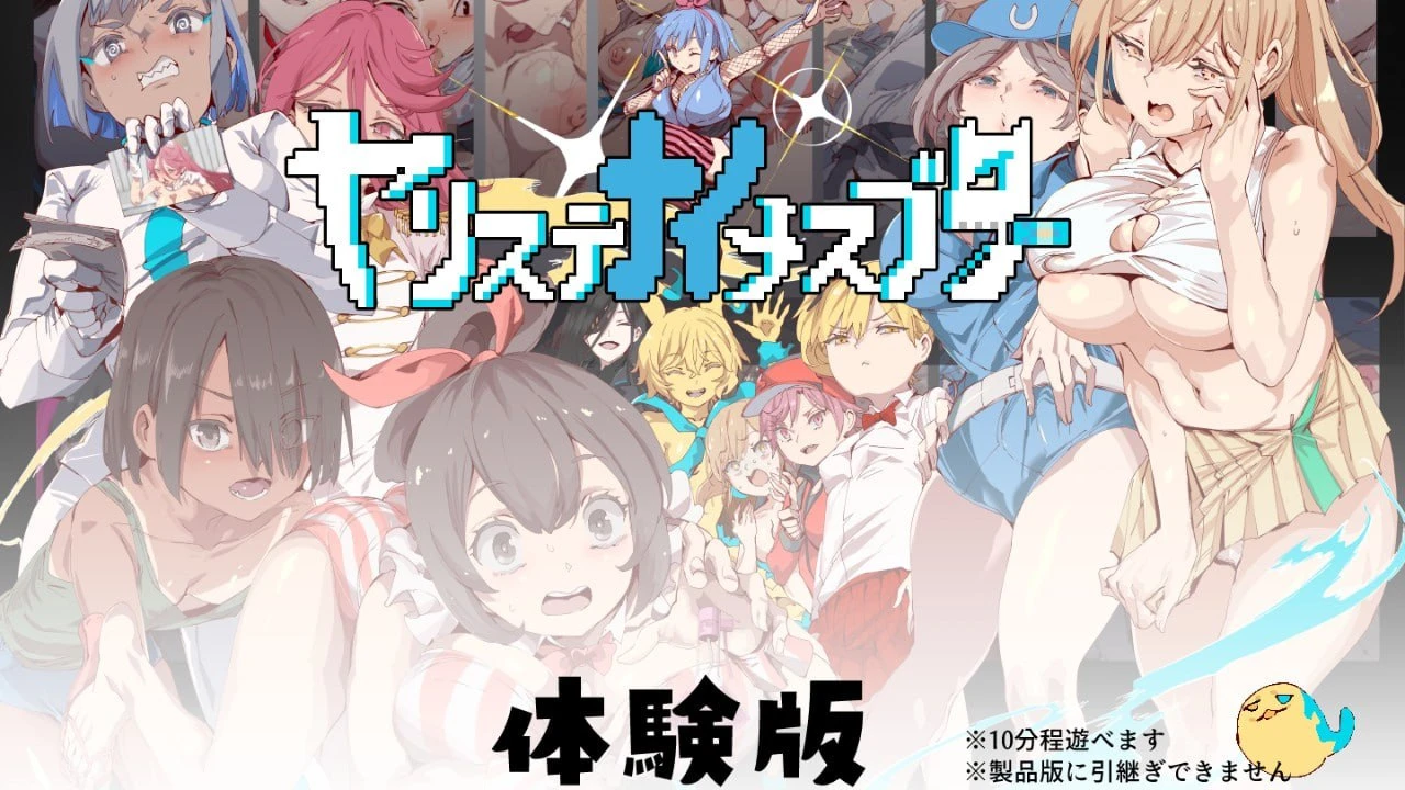 【RPG/AI汉化】不一次性弃置的母猪️原名：ヤリステナイメスブター▫ 体験版-紫星的菜单 - 仅收录精品的小站