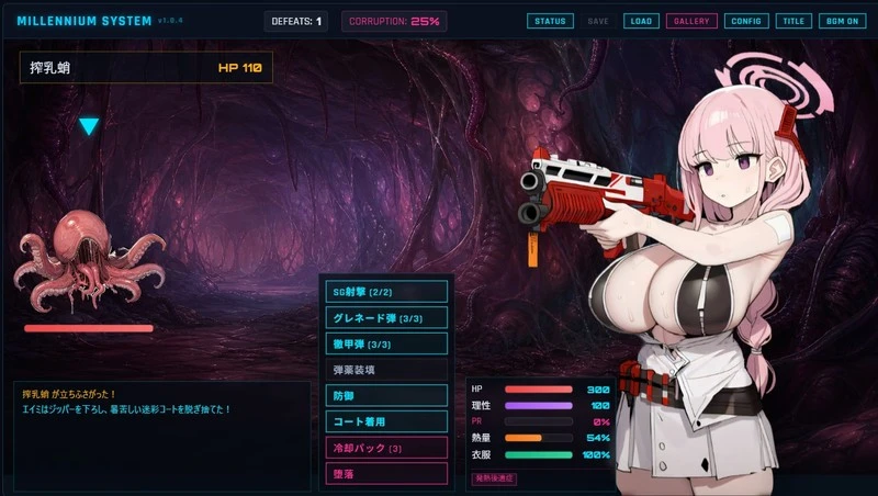 图片[2]-【个人自购/RPG】あぞると、すけべRPG-紫星的菜单 - 仅收录精品的小站
