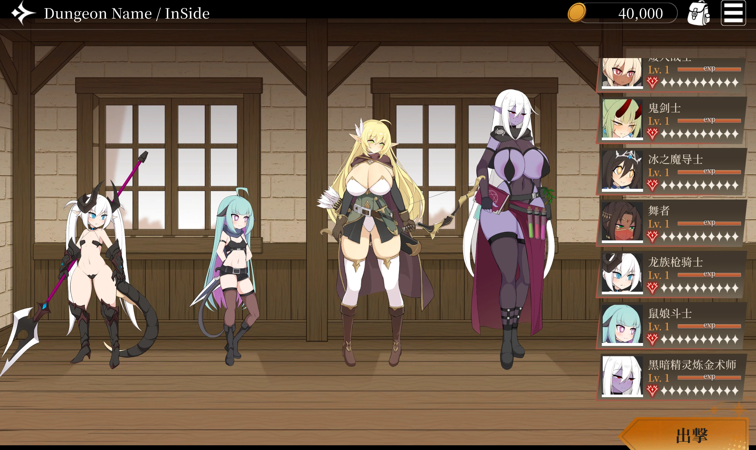 【SLG/官中】地牢计划#Project Dungeonv0.618 官方中文版-紫星的菜单 - 仅收录精品的小站
