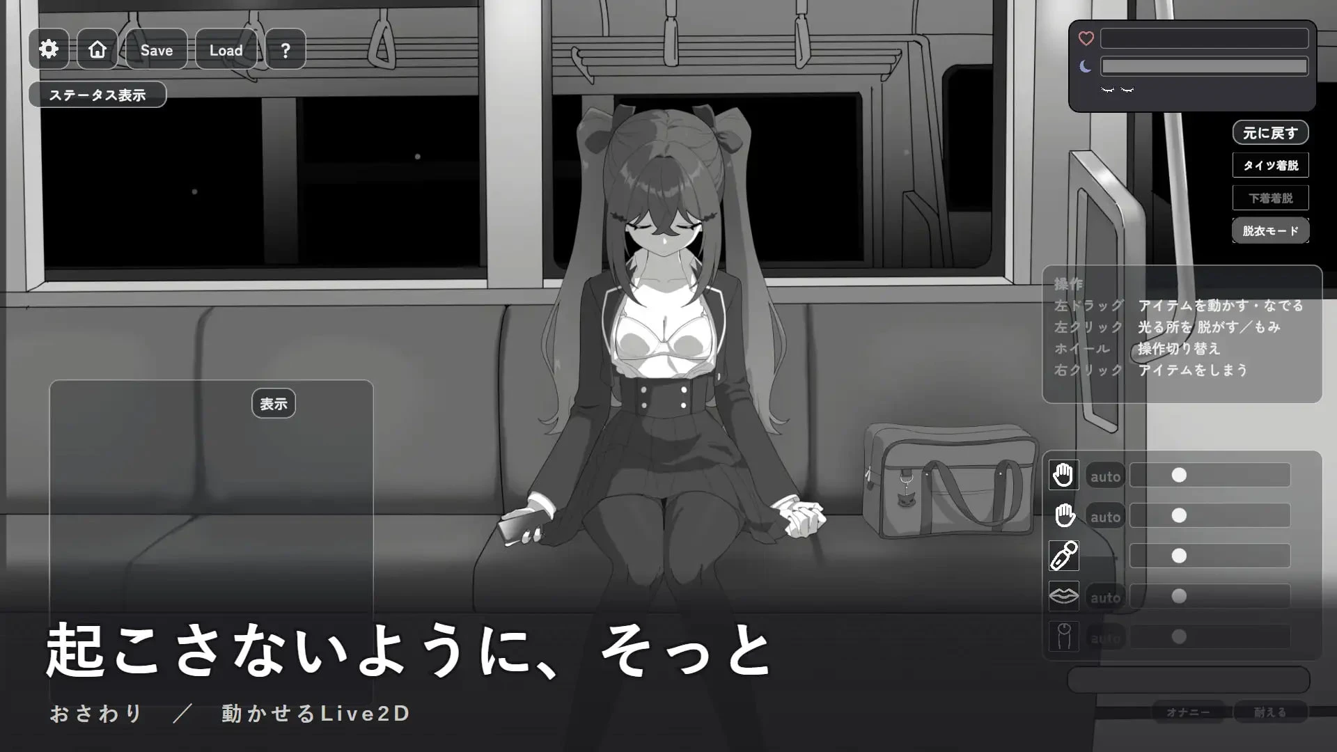 图片[2]-【SLG/生肉正式】在乡下电车里两人独处 原名：田舎の電車で二人きり-紫星的菜单 - 仅收录精品的小站