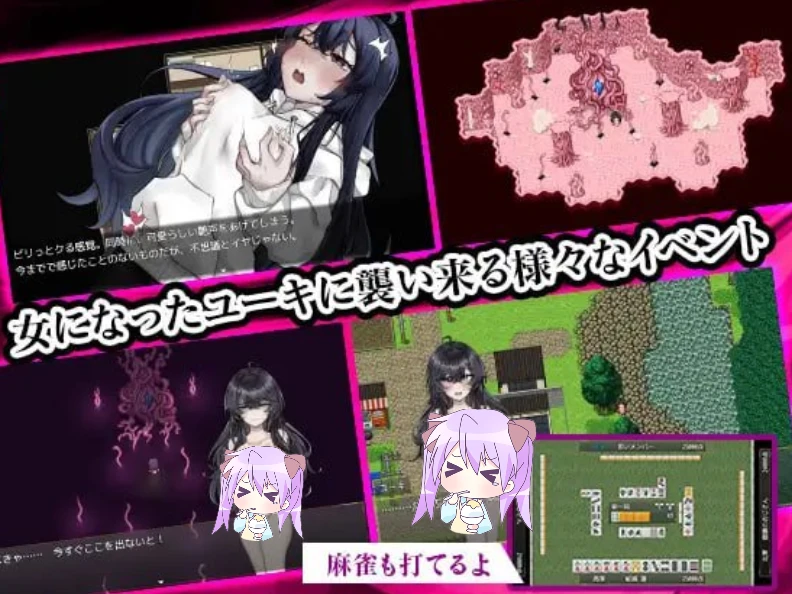 图片[2]-【RPG/AI汉化正式】女变村 原名：女変村-紫星的菜单 - 仅收录精品的小站