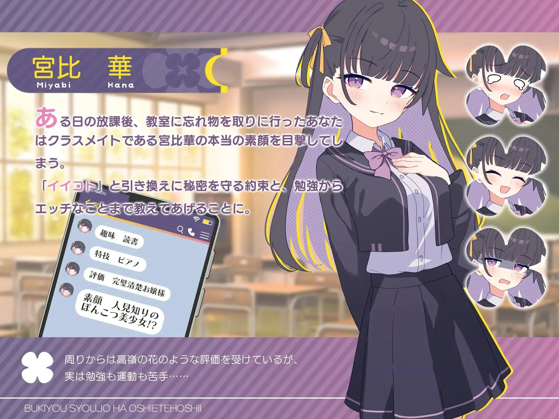 图片[2]-夸克补档【SLG/AI汉化正式】笨拙少女想让你教教她嘛！ 原名：不器用少女は教えてほしいっ-紫星的菜单 - 仅收录精品的小站