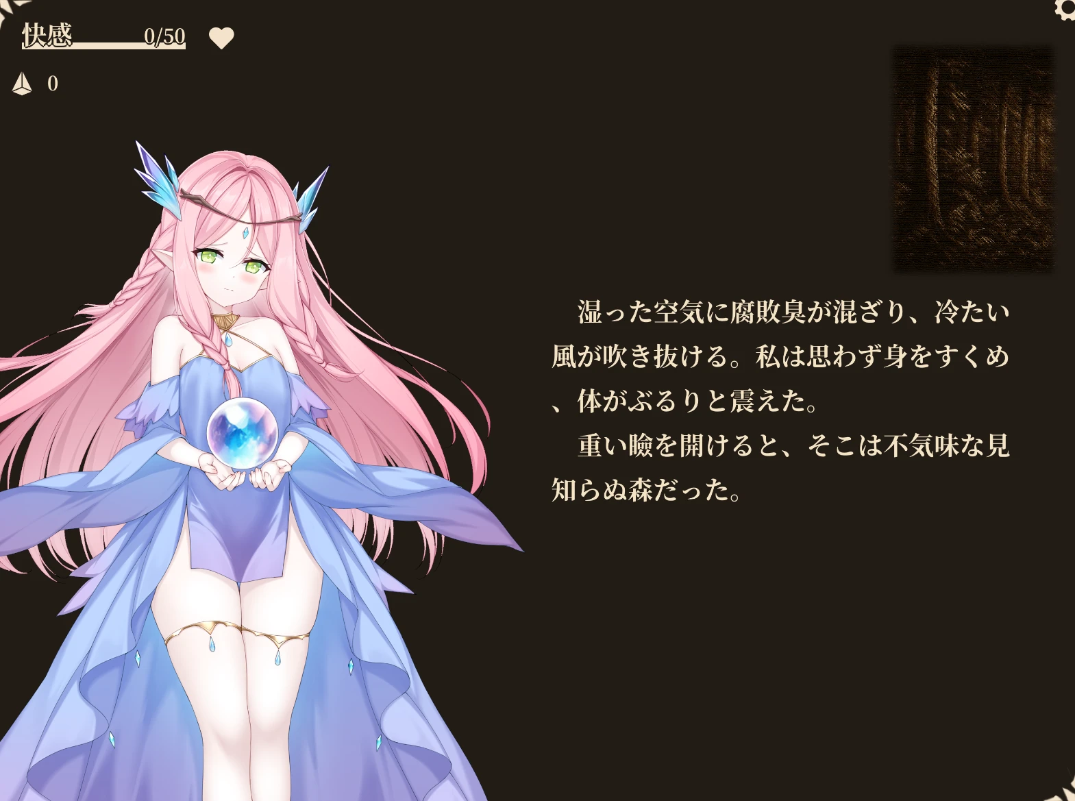 图片[2]-【SLG/生肉】救世女神 -Goddess of Salvation-原名：救世の女神 -Goddess of Salvation--紫星的菜单 - 仅收录精品的小站