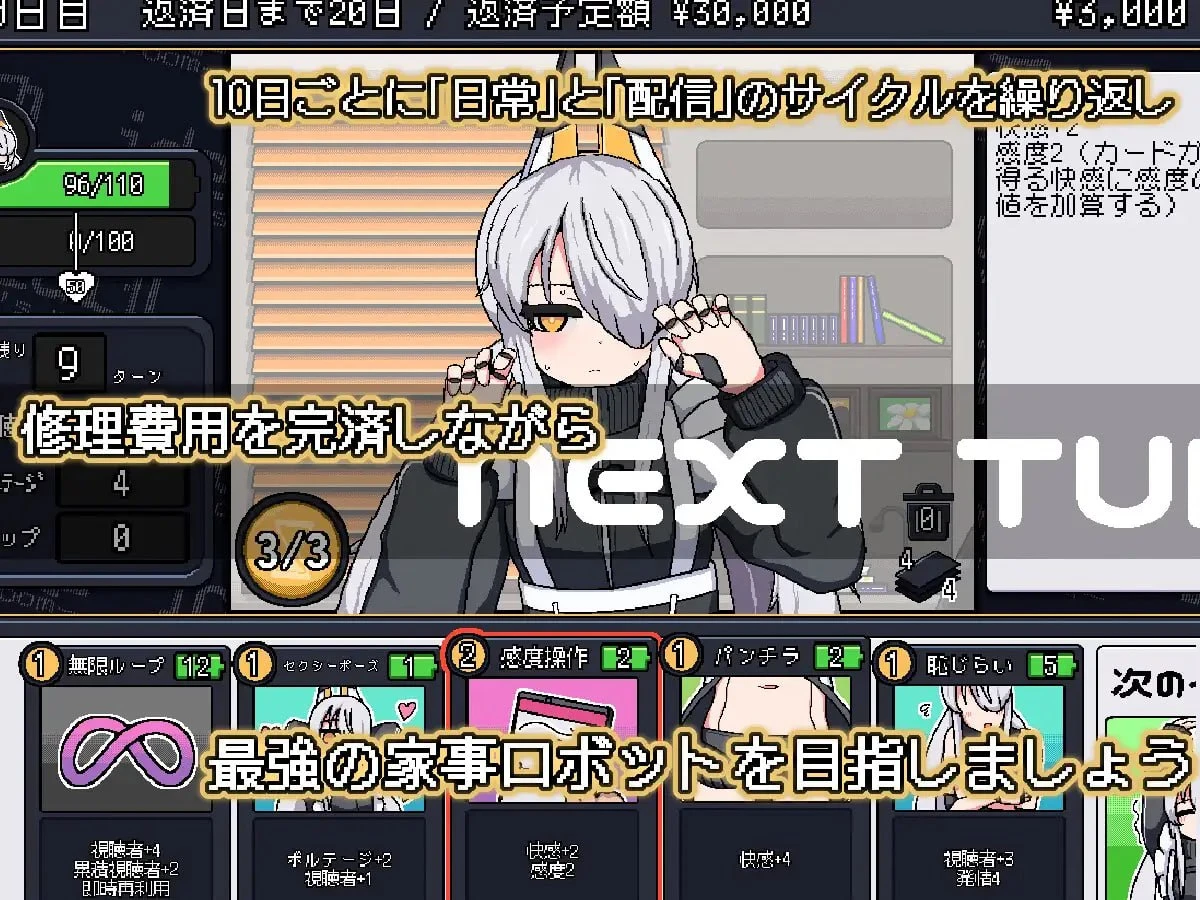 图片[3]-【SLG/官中正式】理想 -伊芙的房间- #ideal -eve’s room-v1.0.0 官方中文版-紫星的菜单 - 仅收录精品的小站