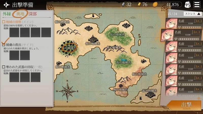 图片[4]-【SLG/官中】地牢计划#Project Dungeonv0.618 官方中文版-紫星的菜单 - 仅收录精品的小站