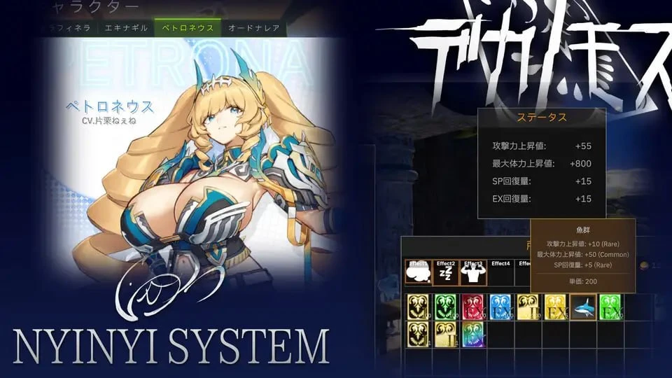图片[3]-【ACT】德卡诺莫斯 原名：デカノモス 生肉0.2版本-紫星的菜单 - 仅收录精品的小站
