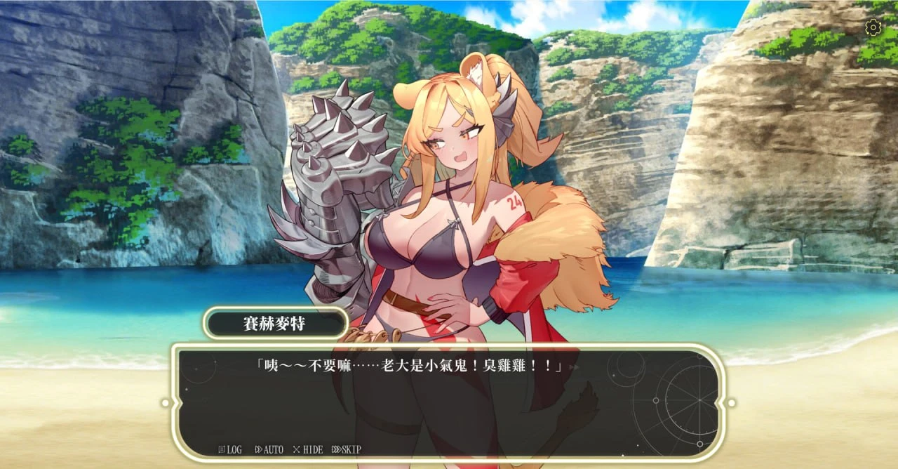 图片[3]-【SLG/官中正式】星的归还者 The Starborn Return-紫星的菜单 - 仅收录精品的小站