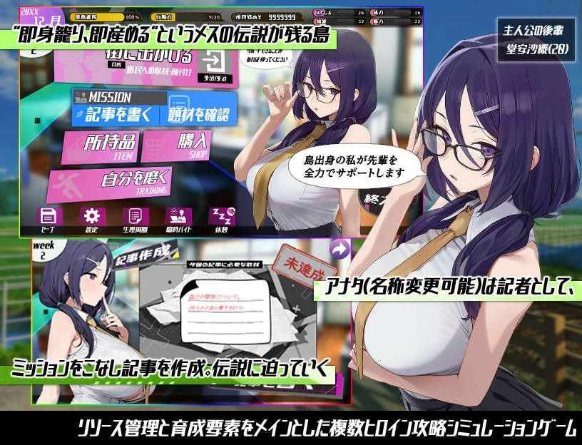 【RPG/AI汉化】子产岛记录～关于与即产雌性繁殖的一年～-紫星的菜单 - 仅收录精品的小站
