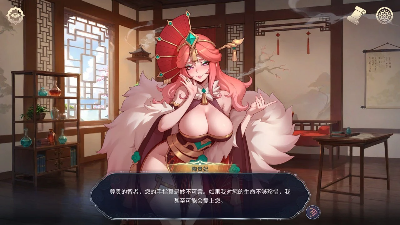 图片[3]-【SLG/10月16 DLC更新】后宫绮梦：比基尼物语DLC原名：Harem Fantasy版本：v1.4.12-紫星的菜单 - 仅收录精品的小站