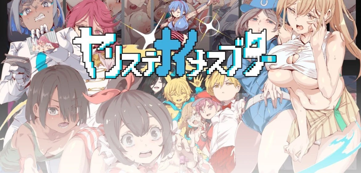 【RPG/AI汉化正式/神作】一次性母猪 无战斗版 拯救世界后的 我的日常『性』活-紫星的菜单 - 仅收录精品的小站