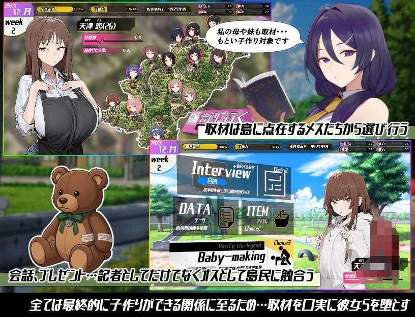 图片[2]-【RPG/AI汉化】子产岛记录～关于与即产雌性繁殖的一年～-紫星的菜单 - 仅收录精品的小站