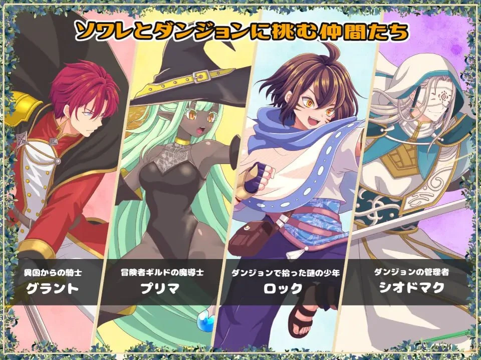图片[2]-【RPG/AI汉化正式】黄泉归来的索瓦蕾▫️原名：黄泉下りのソワレ-紫星的菜单 - 仅收录精品的小站