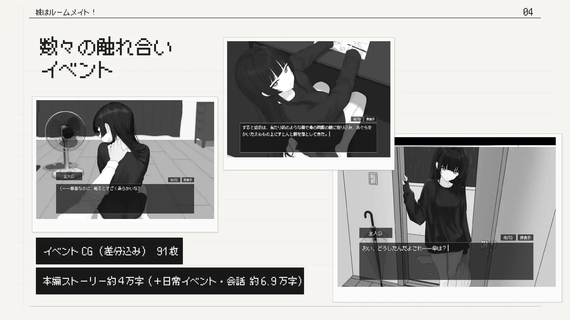 图片[2]-【SLG/官中】妹妹是室友 原名：妹はルームメイト！-紫星的菜单 - 仅收录精品的小站