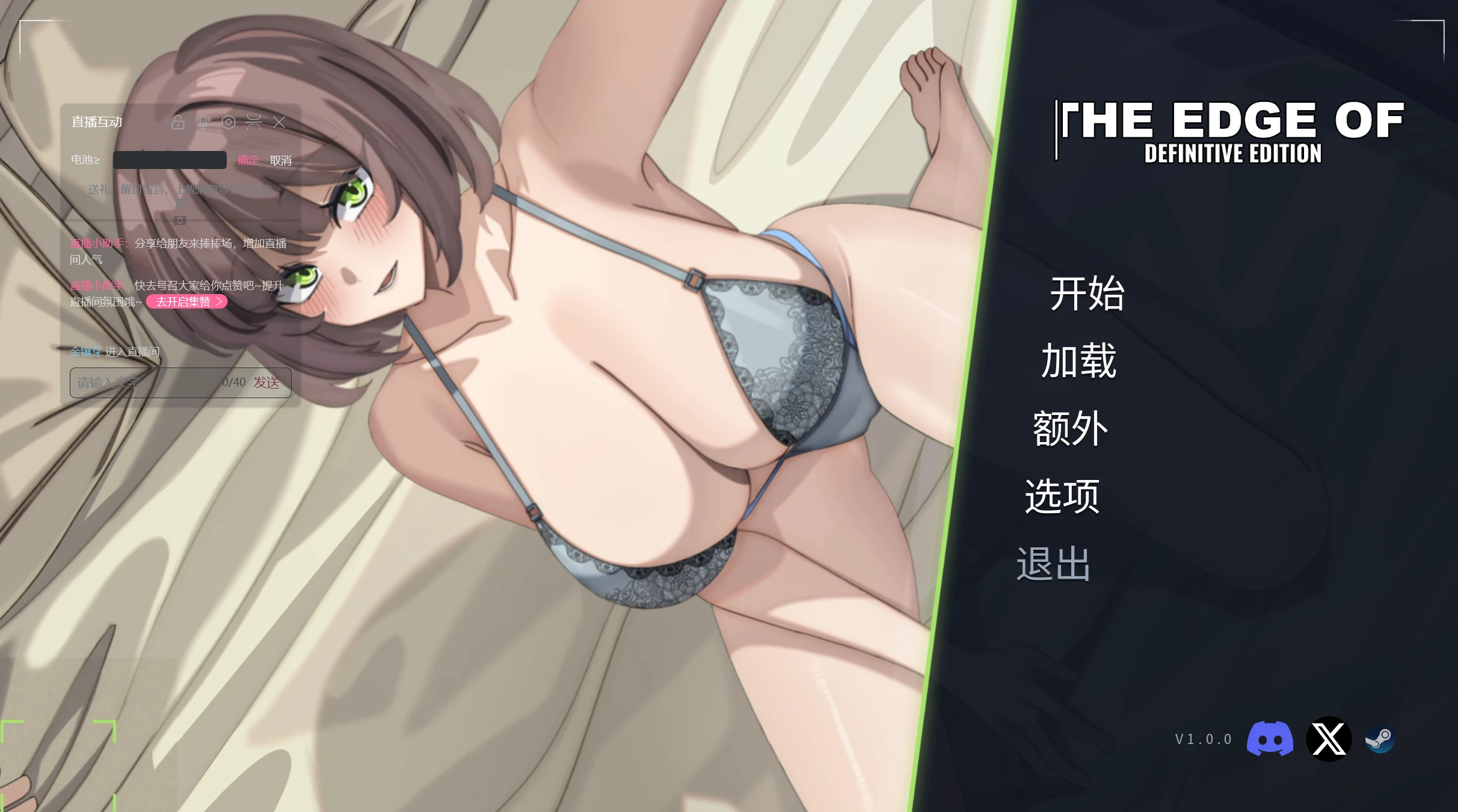个人自购 NTR【SLG/官中正式】暗鬼-权威版1.0版本 The Edge Of - Definitive Edition-紫星的菜单 - 仅收录精品的小站