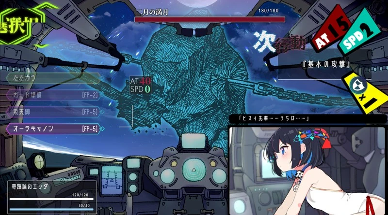 图片[3]-【SLG/神作】奇迹的演论 体验版-紫星的菜单 - 仅收录精品的小站