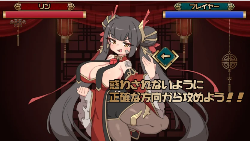 【SLG/官中】追讨斗士~抓住吃霸王餐的功夫少女~-紫星的菜单 - 仅收录精品的小站