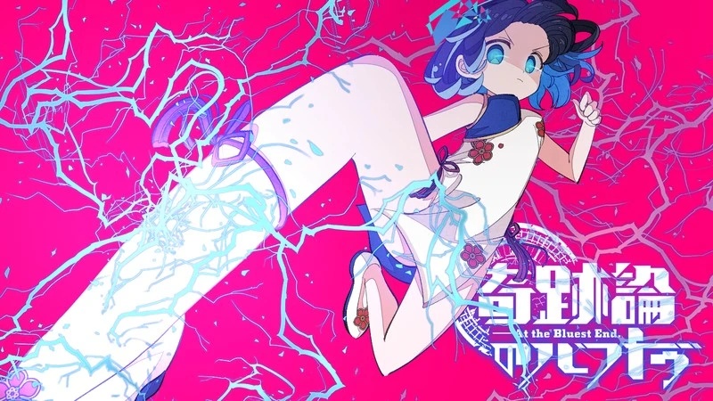 图片[4]-【SLG/神作】奇迹的演论 体验版-紫星的菜单 - 仅收录精品的小站
