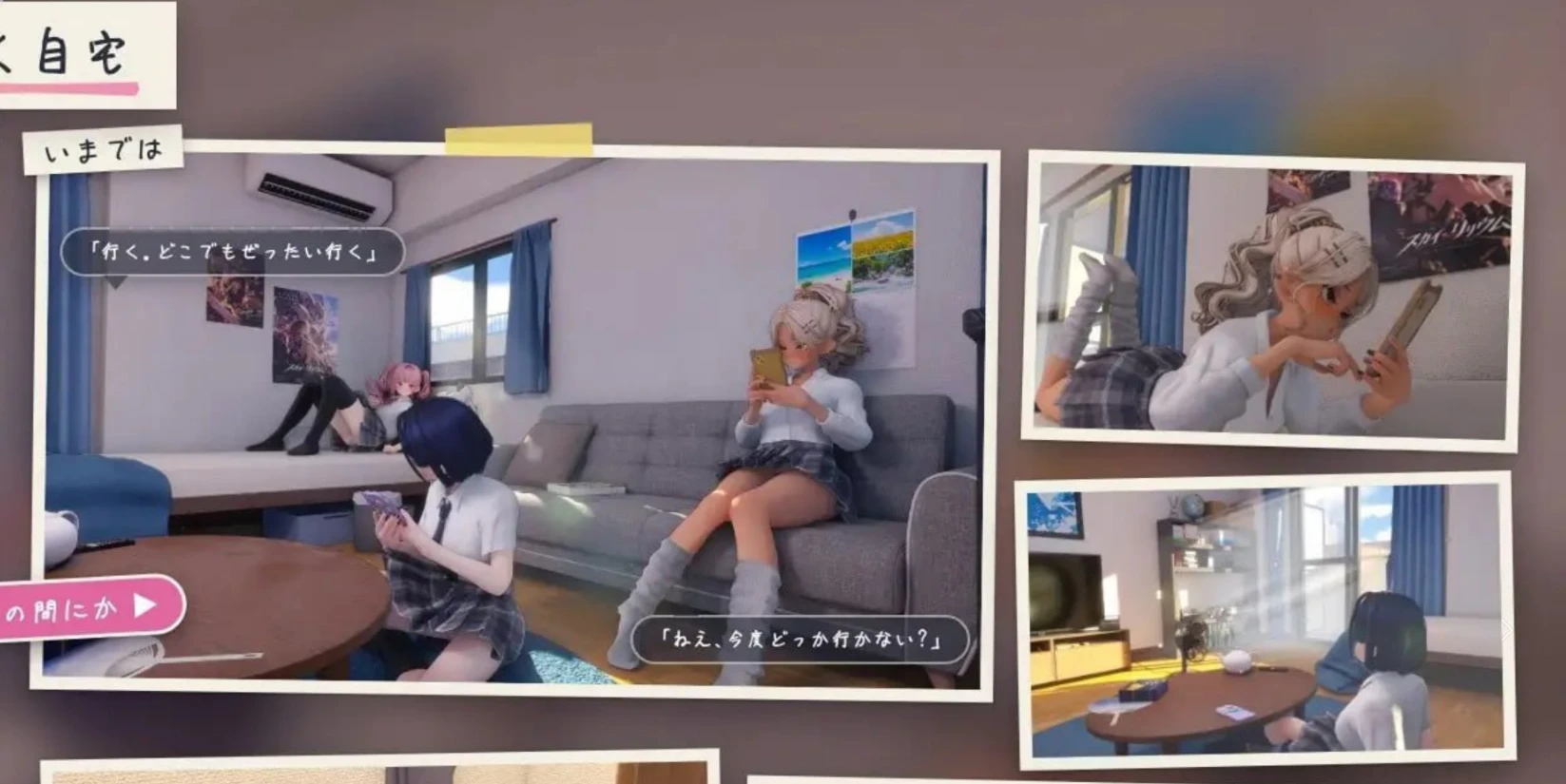 图片[2]-【RPG/AI汉化正式】夏日聚集地 – 与辣妹们共度的秘密放学后 -▫️原名：夏のたまり場 – ギャルたちと過ごす秘密の放課後 –-紫星的菜单 - 仅收录精品的小站