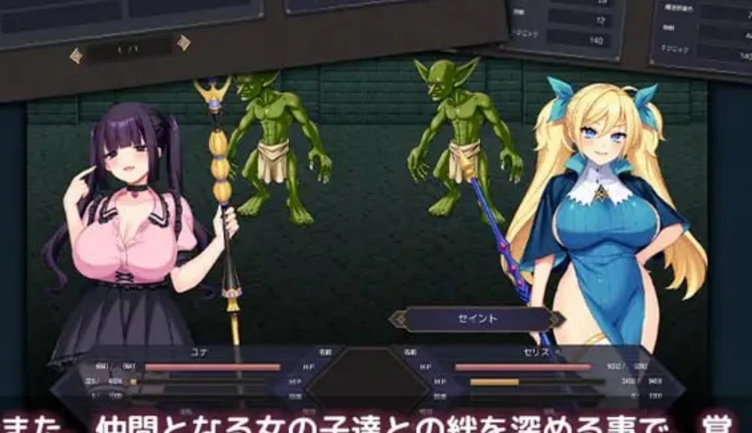 【RPG/樱桃社新作/AI汉化正式】废柴魔法使赛莉丝的H冒险记 ～因H的诅咒而变成渴望精液之躯的魔法使-紫星的菜单 - 仅收录精品的小站
