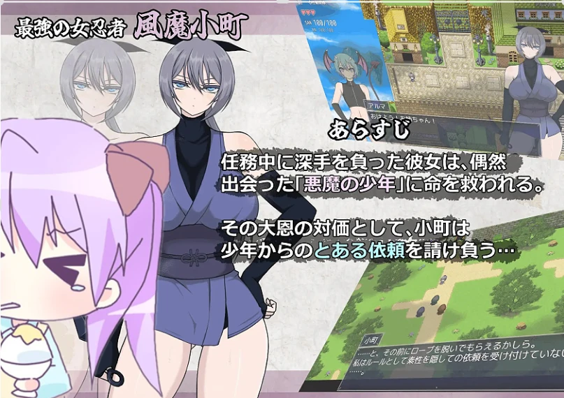 图片[2]-【RPG/AI汉化正式】风魔传 莉莉丝之塔▫️原名：風魔伝 リリスの塔-紫星的菜单 - 仅收录精品的小站