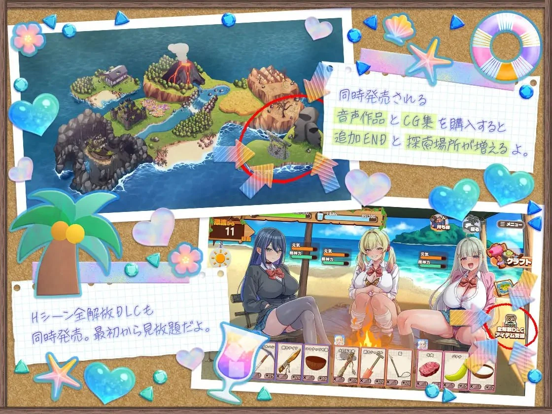 图片[2]-补档【RPG/ai汉化正式】辣妹生存！～在无人岛也要边搞制作边享受后宫搞笑生活～▫️原名：ギャルサバッ！～無人島でもクラフトしながらハーレムな笑～-紫星的菜单 - 仅收录精品的小站