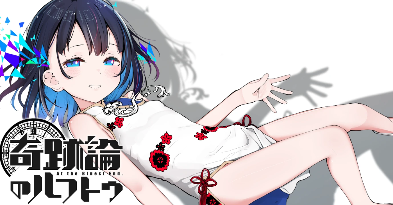 【SLG/神作】奇迹的演论 体验版-紫星的菜单 - 仅收录精品的小站