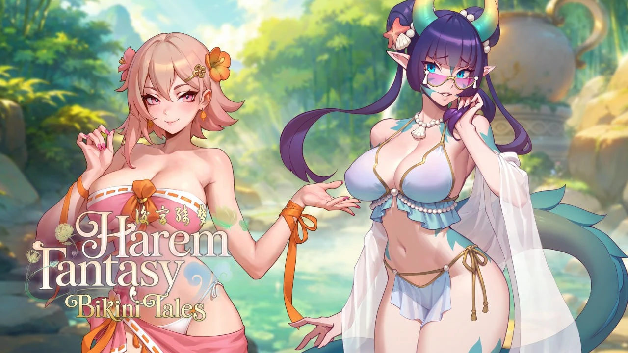 【SLG/10月16 DLC更新】后宫绮梦：比基尼物语DLC原名：Harem Fantasy版本：v1.4.12-紫星的菜单 - 仅收录精品的小站