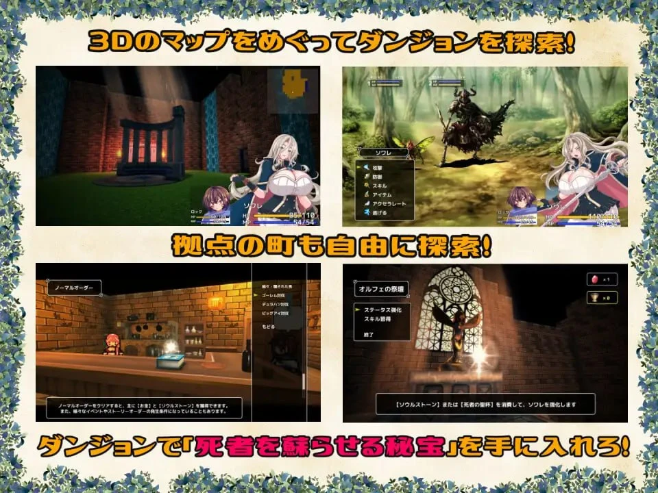 图片[3]-【RPG/AI汉化正式】黄泉归来的索瓦蕾▫️原名：黄泉下りのソワレ-紫星的菜单 - 仅收录精品的小站