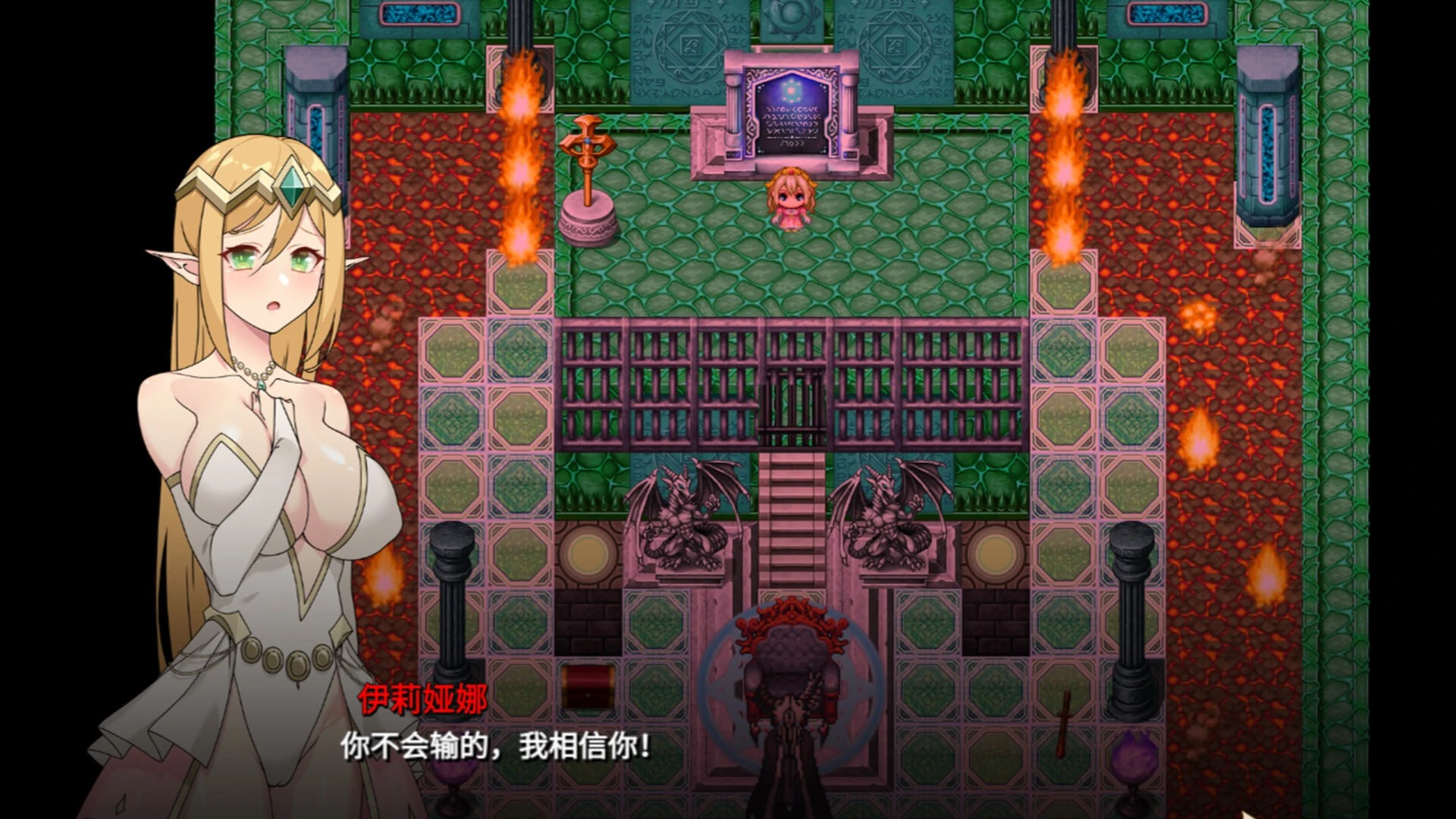 图片[2]-【RPG/官中正式】伊莉亚娜公主的坠落之夜~她已不再属于你~-紫星的菜单 - 仅收录精品的小站