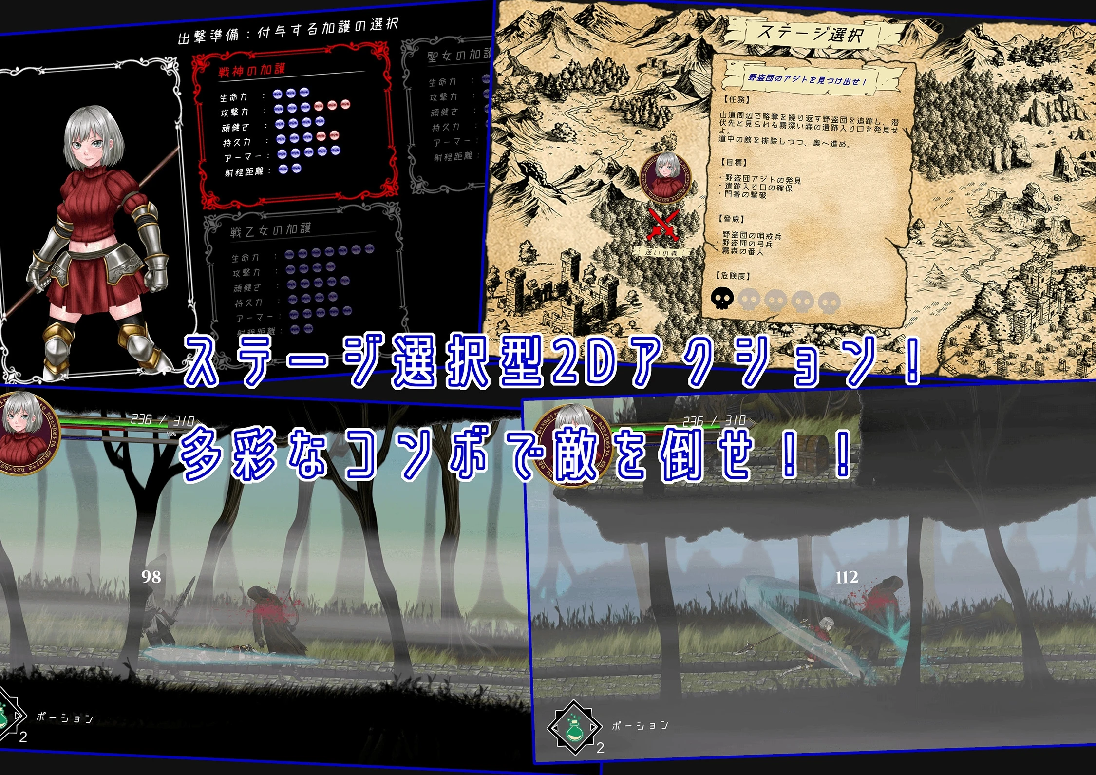 图片[2]-【ACT/官中正式】神圣破坏者#DIVINE BREAKER-紫星的菜单 - 仅收录精品的小站