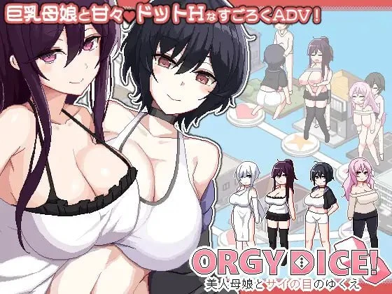 【SLG/v1.1.1更新】狂欢骰子 美女母女与骰子眼的下场-紫星的菜单 - 仅收录精品的小站