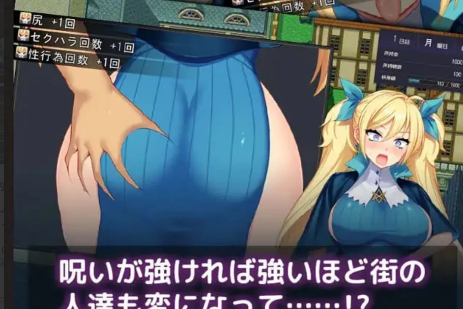 图片[2]-【RPG/樱桃社新作/AI汉化正式】废柴魔法使赛莉丝的H冒险记 ～因H的诅咒而变成渴望精液之躯的魔法使-紫星的菜单 - 仅收录精品的小站